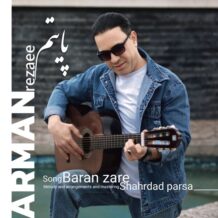 آهنگ جدید آرمان رضایی به نام پایتم
